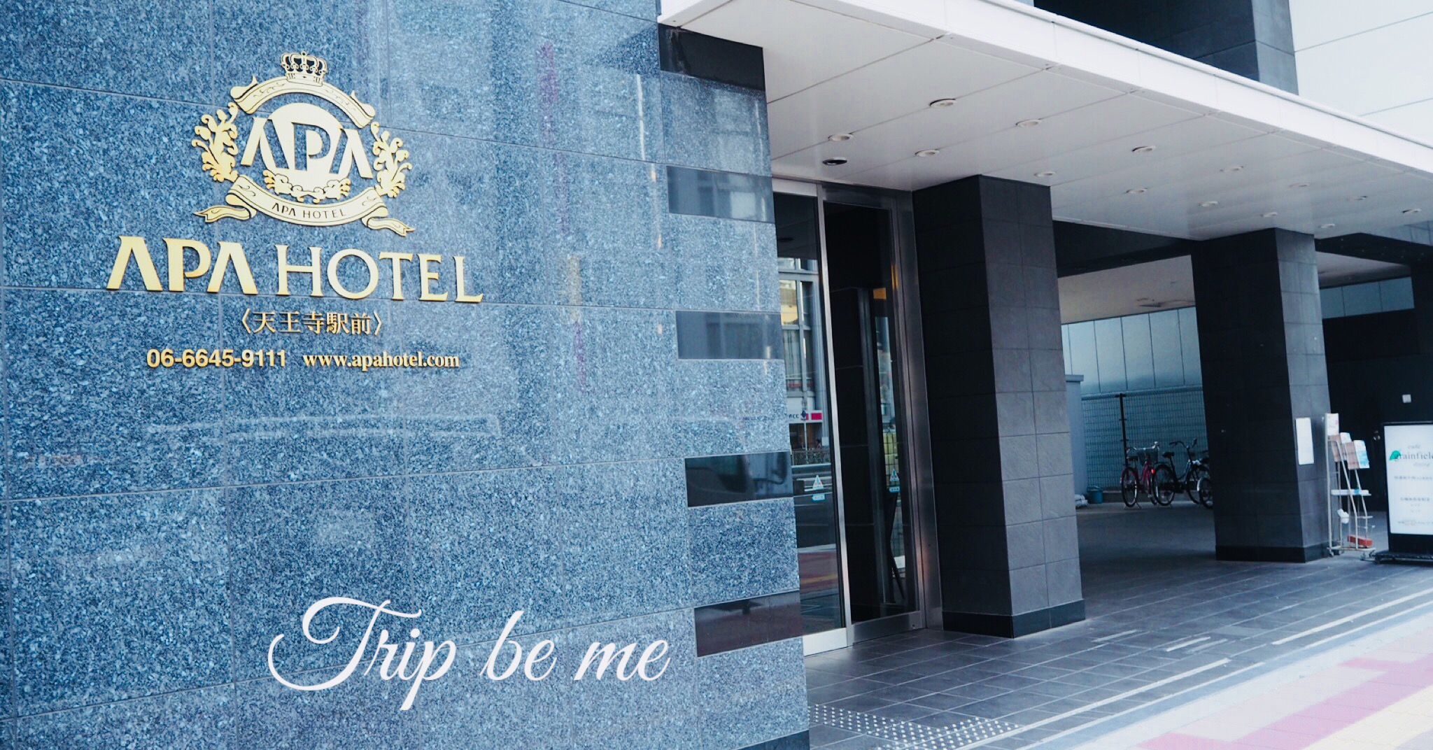 Review โรงแรมเอพีเอ เทนโนอุจิ เอคิมาเอะ APA Hotel Tennouji Ekimae