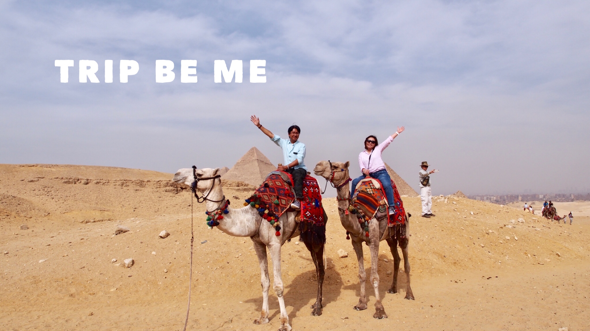 เที่ยวไปในแดนอียิปต์โบราณ ตอนที่ 1 อียิปต์จ๋า ชั้นมาแล้ว