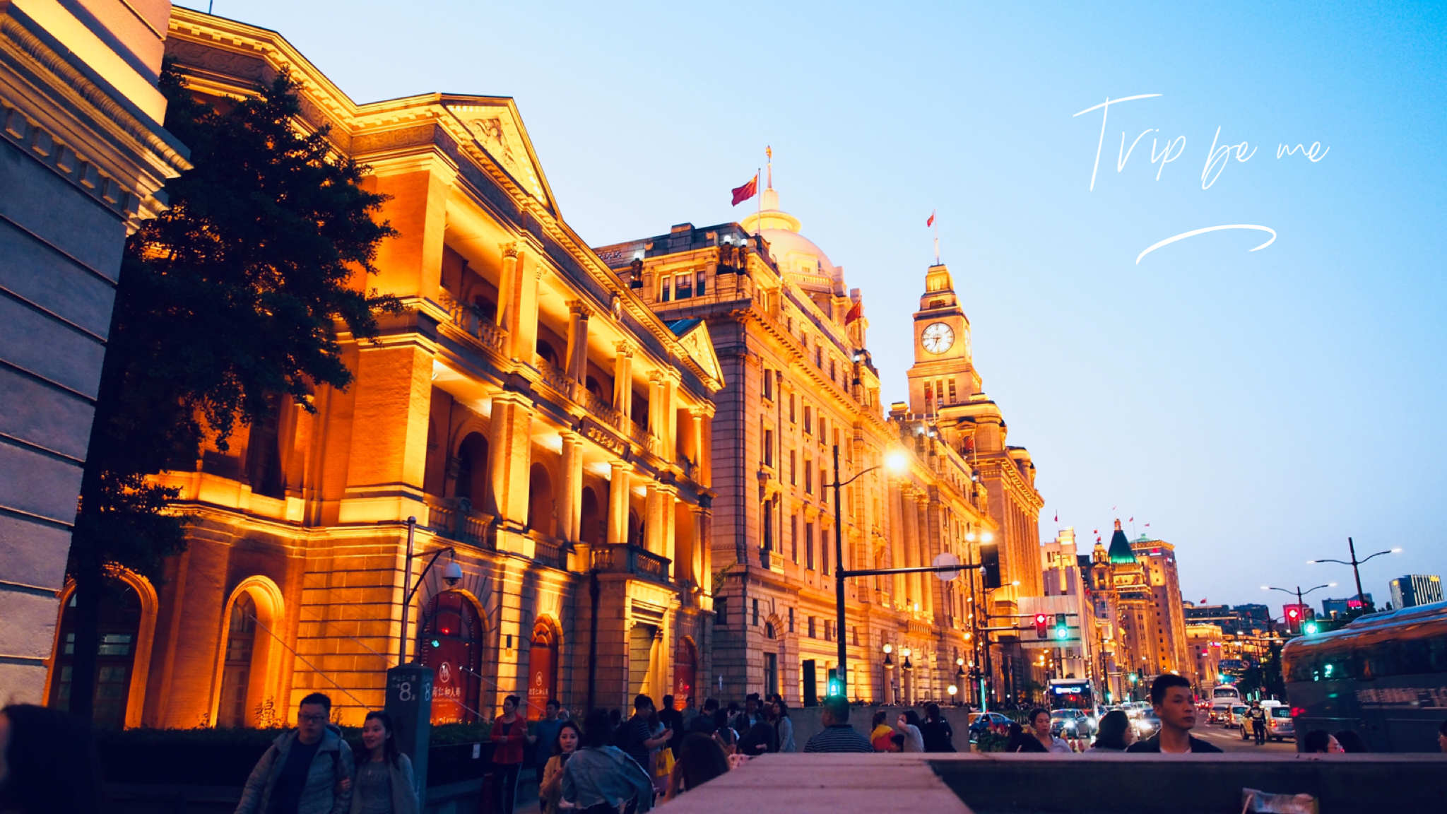 รีวิว โรงแรม Elegance bund hotel ใกล้ The bund สุดๆ