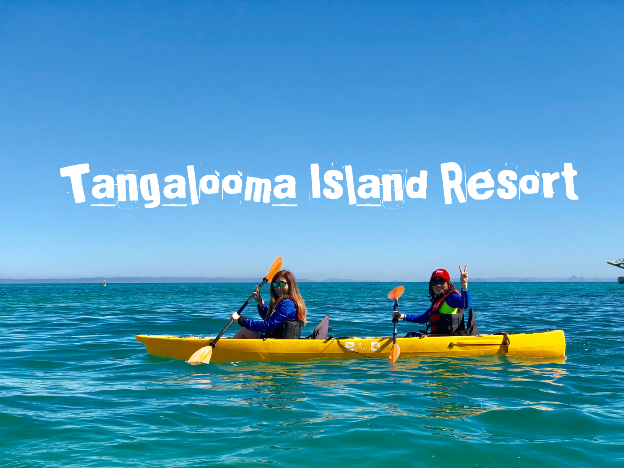 รีวิวโรงแรม Tangalooms Island Resort เกาะ Moreton